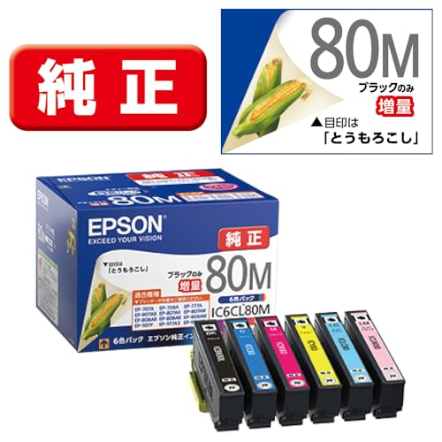 エプソン 純正 インクカートリッジ とうもろこし IC6CL80M 6色パック ブラックのみ増量