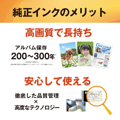エプソン 純正 インクカートリッジ とうもろこし IC6CL80M 6色パック ブラックのみ増量