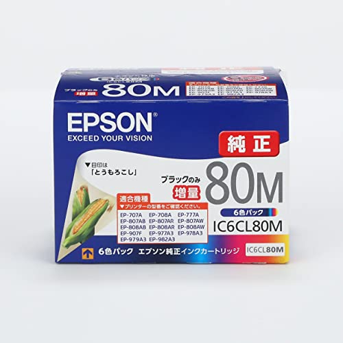 エプソン 純正 インクカートリッジ とうもろこし IC6CL80M 6色パック ブラックのみ増量