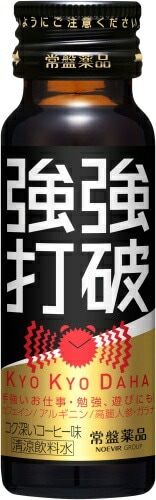 常盤薬品 強強打破 50ml 瓶 100本 (50本入×2 まとめ買い) 常盤薬品 強強打破 50ml 瓶 100本 (50本入×2 まとめ買い)