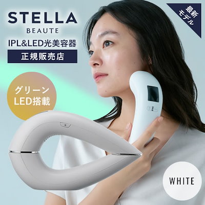 ステラボーテ STELLA BEAUTE 脱毛器 充電器付き Qoo10] STELLA BEAUTE ステラボーテ IPL＆LED光美容器 サ : 脱毛・除毛