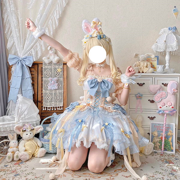 Qoo10] 魔法少女ロリータ黄青ドレスjskウェディ