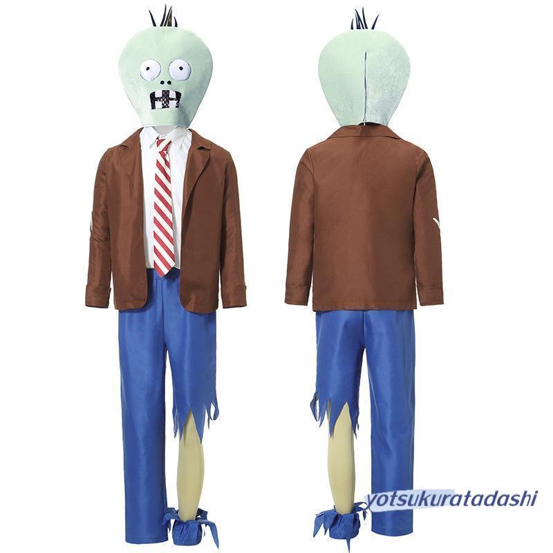 【新品販売 】子供服 キッズ 子ども用 クリスマス コスチューム 子供仮装 ゾンビコスチューム植物ゾンビコスプレゲーム パフォーマンス服 【新品販売 】子供服 キッズ 子ども用 クリスマス コスチューム 子供仮装 ゾンビコスチューム植物ゾンビコスプレゲーム パフォーマンス服