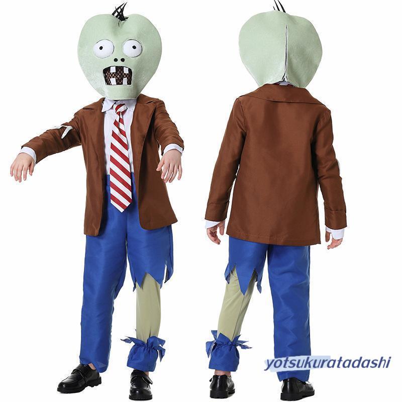 【新品販売 】子供服 キッズ 子ども用 クリスマス コスチューム 子供仮装 ゾンビコスチューム植物ゾンビコスプレゲーム パフォーマンス服 【新品販売 】子供服 キッズ 子ども用 クリスマス コスチューム 子供仮装 ゾンビコスチューム植物ゾンビコスプレゲーム パフォーマンス服