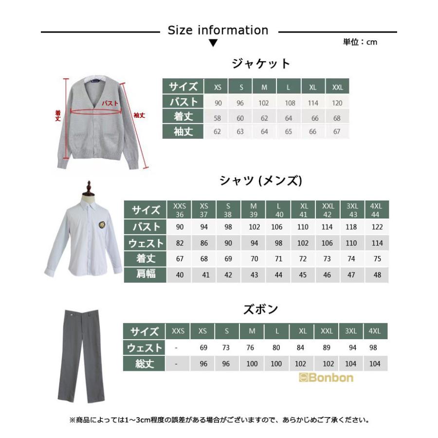 学生服 制服セット JK制服 5点セット 女子高校生 制服 長袖 男子高生 スクールスカート スクールカーディガン コスチューム 衣装 文化祭 仮装 卒業式 入学式 発