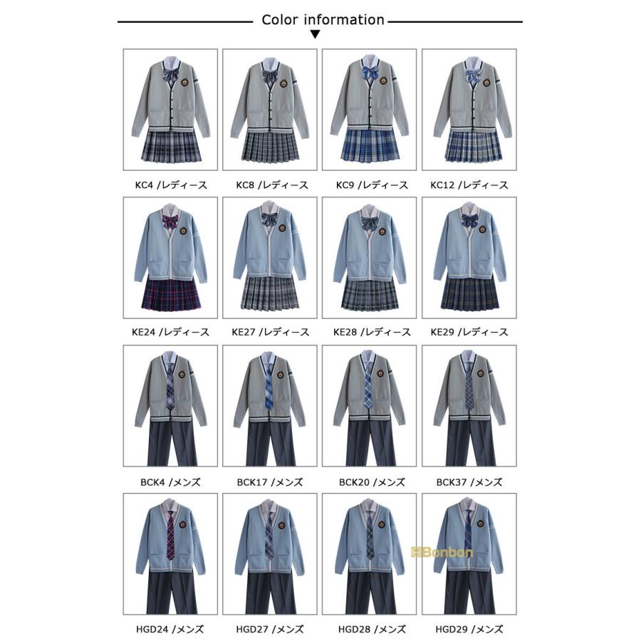 学生服 制服セット JK制服 5点セット 女子高校生 制服 長袖 男子高生 スクールスカート スクールカーディガン コスチューム 衣装 文化祭 仮装 卒業式 入学式 発