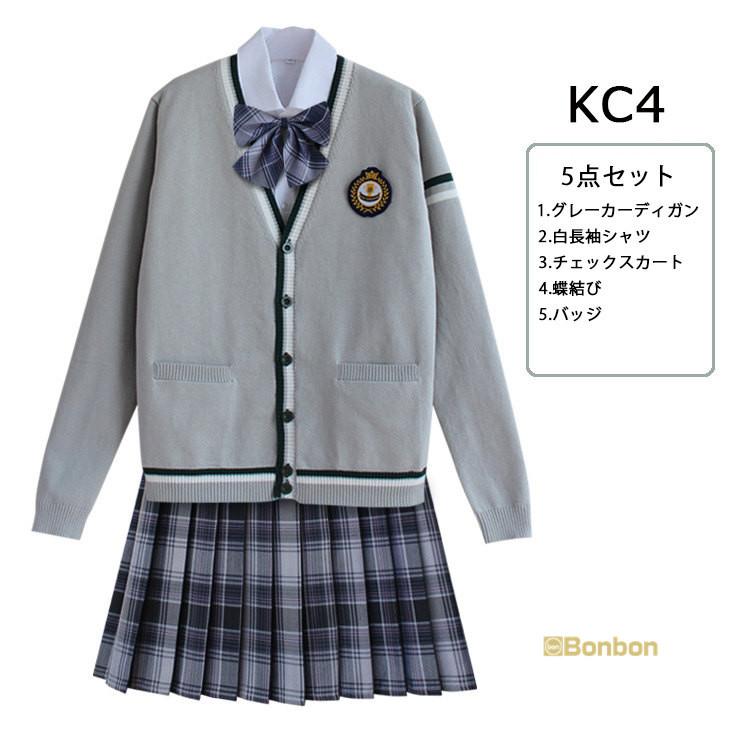 学生服 制服セット JK制服 5点セット 女子高校生 制服 長袖 男子高生 スクールスカート スクールカーディガン コスチューム 衣装 文化祭 仮装 卒業式 入学式 発