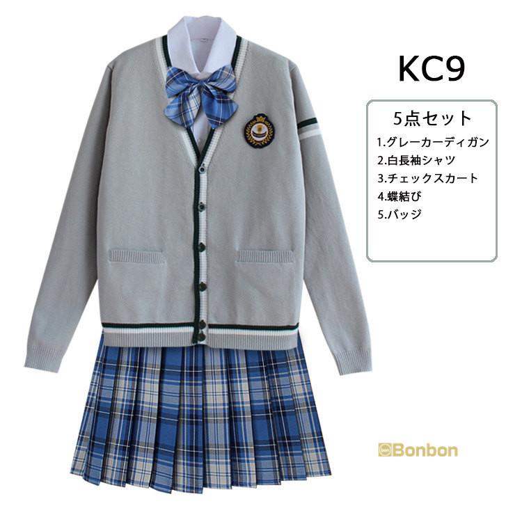 学生服 制服セット JK制服 5点セット 女子高校生 制服 長袖 男子高生 スクールスカート スクールカーディガン コスチューム 衣装 文化祭 仮装 卒業式 入学式 発