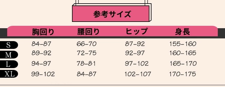 コスプレ コスチューム DARLING in the FRANXX ダーリン・イン・ザ・フランキス 02 タイツ コスプレ服 かつら購入可能 コスプレ コスチューム DARLING in the FRANXX ダーリン・イン・ザ・フランキス 02 タイツ コスプレ服 かつら購入可能