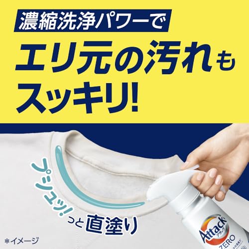 【ケース販売】ZERO 液体史上 最高の清潔力無菌レベルの消臭力 ドラム式専用 詰め替え 2100g×4個 【ケース販売】ZERO 液体史上 最高の清潔力無菌レベルの消臭力 ドラム式専用 詰め替え 2100g×4個