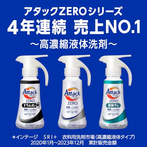 【ケース販売】ZERO 液体史上 最高の清潔力無菌レベルの消臭力 ドラム式専用 詰め替え 2100g×4個 【ケース販売】ZERO 液体史上 最高の清潔力無菌レベルの消臭力 ドラム式専用 詰め替え 2100g×4個