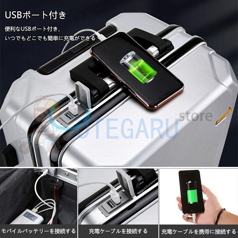 スーツケース 機内持ち込み ビジネス 軽量 小型 S Mサイズ 2泊3日 USBポート付き おしゃれ ins人気 キャリーケース トランクケース 旅行 1年保証 修学旅行 出張