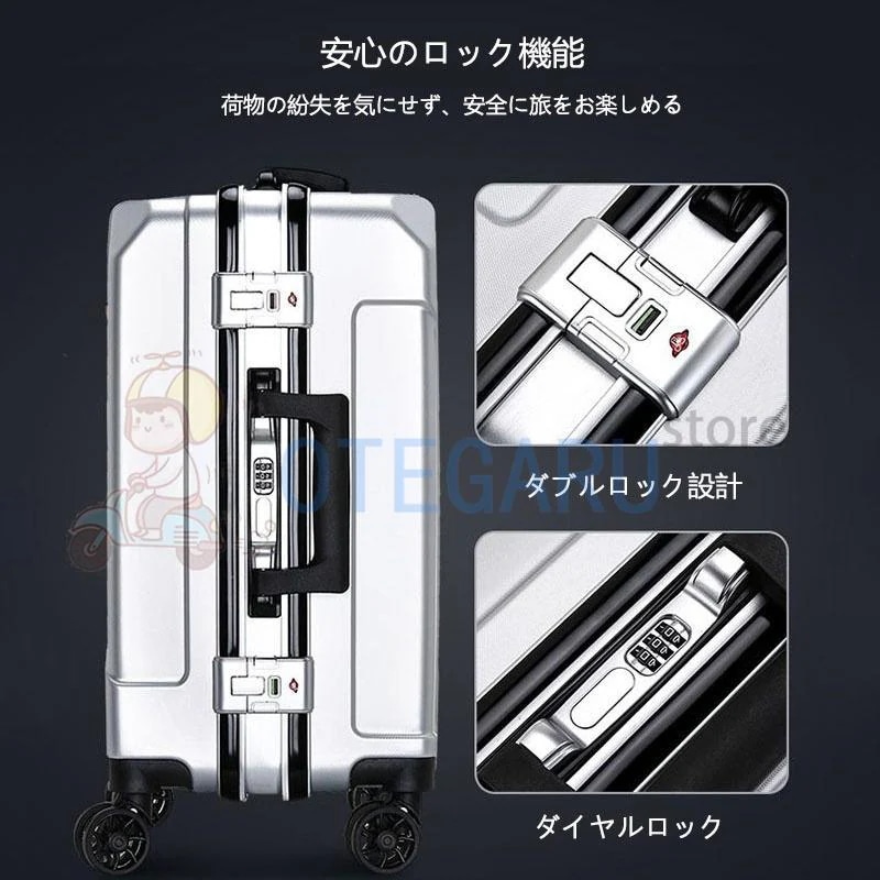 スーツケース 機内持ち込み ビジネス 軽量 小型 S Mサイズ 2泊3日 USBポート付き おしゃれ ins人気 キャリーケース トランクケース 旅行 1年保証 修学旅行 出張