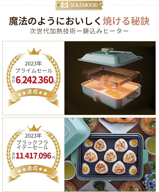ホットプレート 焼肉 たこ焼き 3枚タイプ 多用途 しゃぶしゃぶ グリル鍋 深鍋 焼肉プレート プレート取り外し可能 着脱式ホットプレート 1台多役 A4サイズ 1200W おしゃれ かわいい 温度調