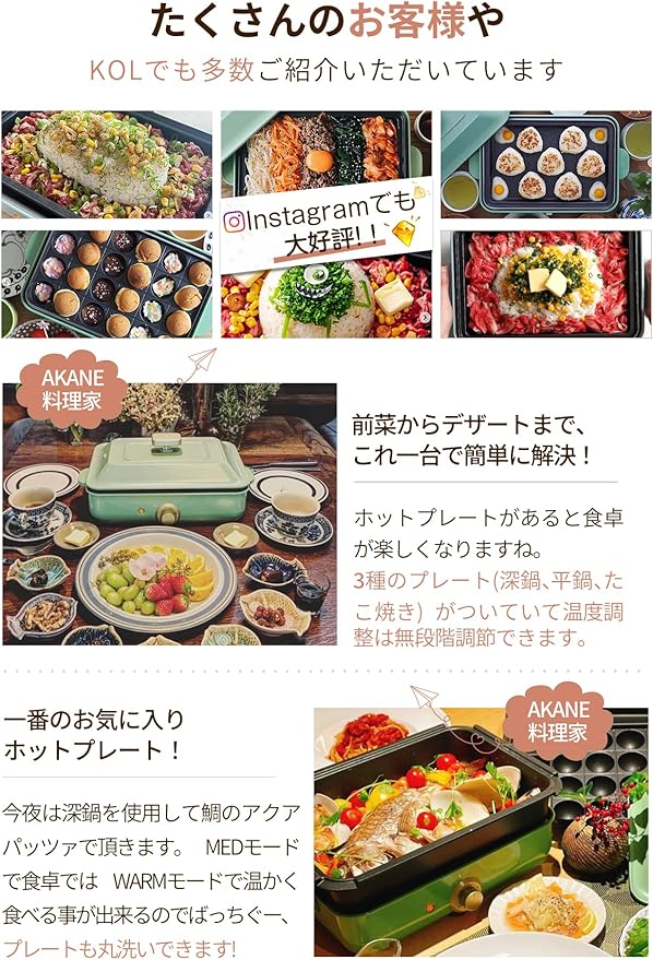 ホットプレート 焼肉 たこ焼き 3枚タイプ 多用途 しゃぶしゃぶ グリル鍋 深鍋 焼肉プレート プレート取り外し可能 着脱式ホットプレート 1台多役 A4サイズ 1200W おしゃれ かわいい 温度調