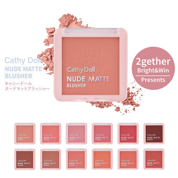 Qoo10] Cathy Doll ［CathyDoll(キャシードール)公