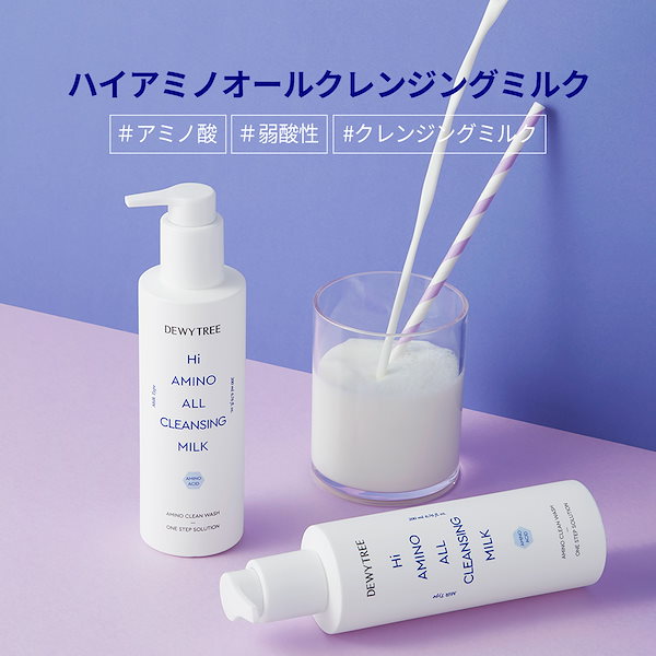 【新品未開封】百貨店購入 正規品 ラメール クレンジングミルク 200ml 新品未開封】百貨店購入 正規品 ラメール クレンジングミルク