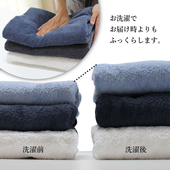 バスタオル セット 大判 6枚セット デイリーPREMIUM 1200匁 68×135 バスタオル セット 大判 6枚セット デイリーPREMIUM 1200匁 68×135