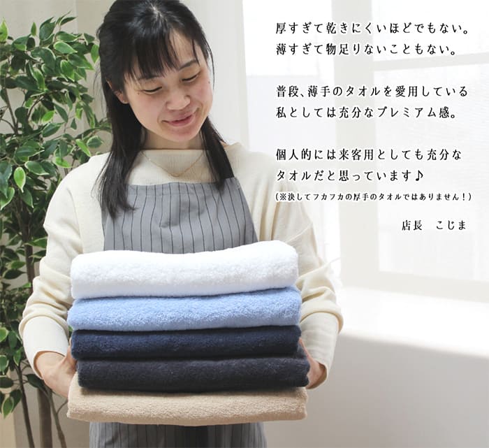 バスタオル セット 大判 6枚セット デイリーPREMIUM 1200匁 68×135 バスタオル セット 大判 6枚セット デイリーPREMIUM 1200匁 68×135