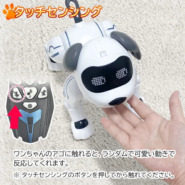Qoo10] ROBOT PLAZA ロボット おもちゃ 犬 ペット 犬型 ロ