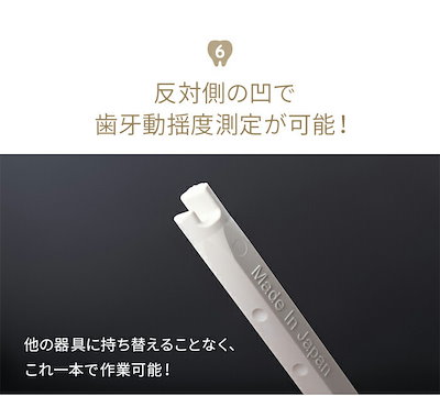 好評再入荷 歯周ポケットプローブ Pken : ダイエット・矯正 爆買い定番