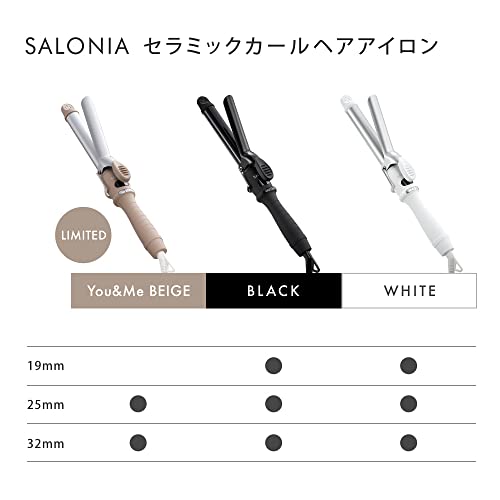 【2022年秋冬限定】SALONIA(サロニア) セラミックカールヘアアイロン ユーアンドミー ベージュ 25mm 海外対応 プロ仕様 MAX210℃ 【2022年秋冬限定】SALONIA(サロニア) セラミックカールヘアアイロン ユーアンドミー ベージュ 25mm 海外対応 プロ仕様 MAX210℃