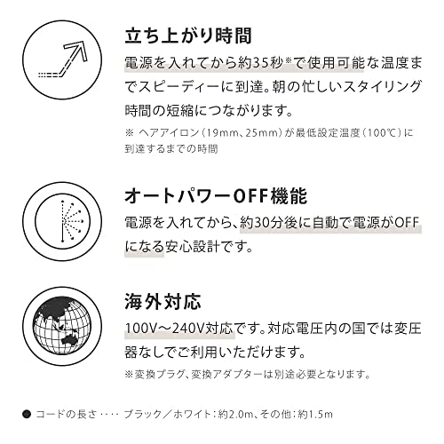 【2022年秋冬限定】SALONIA(サロニア) セラミックカールヘアアイロン ユーアンドミー ベージュ 25mm 海外対応 プロ仕様 MAX210℃ 【2022年秋冬限定】SALONIA(サロニア) セラミックカールヘアアイロン ユーアンドミー ベージュ 25mm 海外対応 プロ仕様 MAX210℃