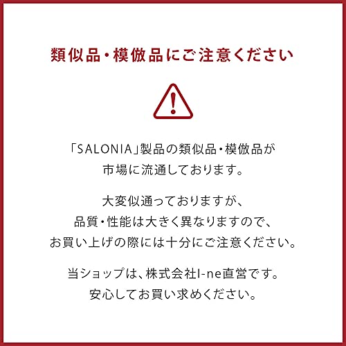 【2022年秋冬限定】SALONIA(サロニア) セラミックカールヘアアイロン ユーアンドミー ベージュ 25mm 海外対応 プロ仕様 MAX210℃ 【2022年秋冬限定】SALONIA(サロニア) セラミックカールヘアアイロン ユーアンドミー ベージュ 25mm 海外対応 プロ仕様 MAX210℃