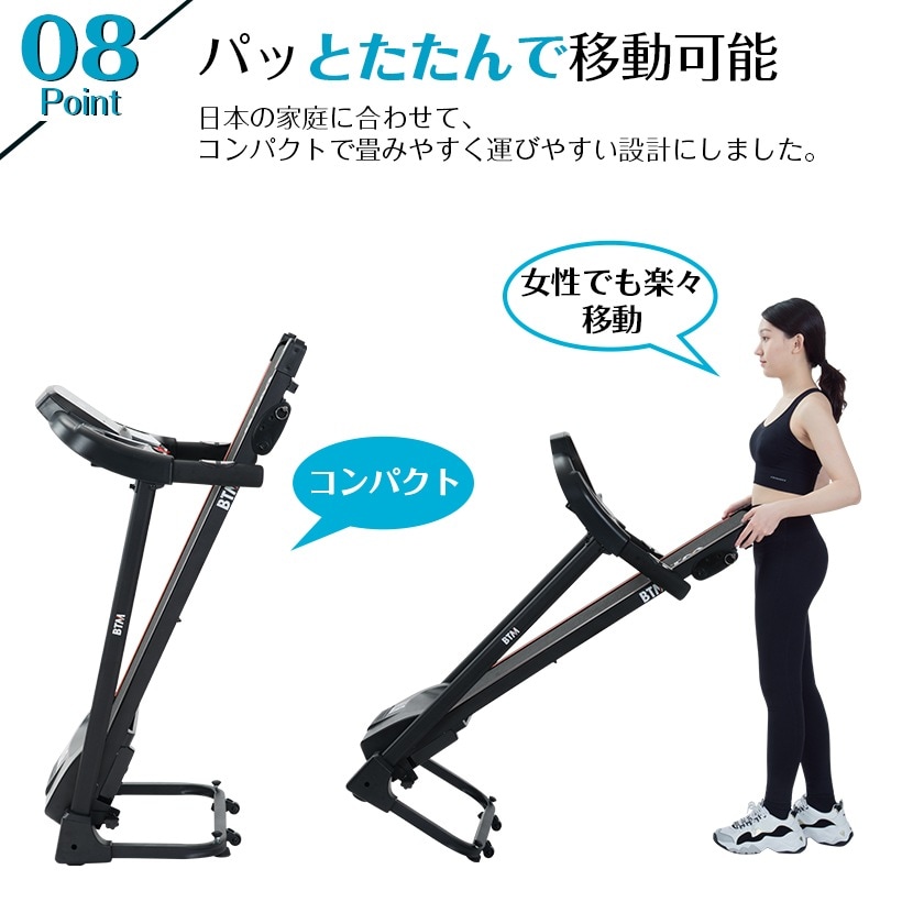 電動ランニングマシン ルームランナー MAX12km h 3段階角度調整 ダイエット器具 有酸素運動 電動ランニングマシン ルームランナー MAX12km h 3段階角度調整 ダイエット器具 有酸素運動