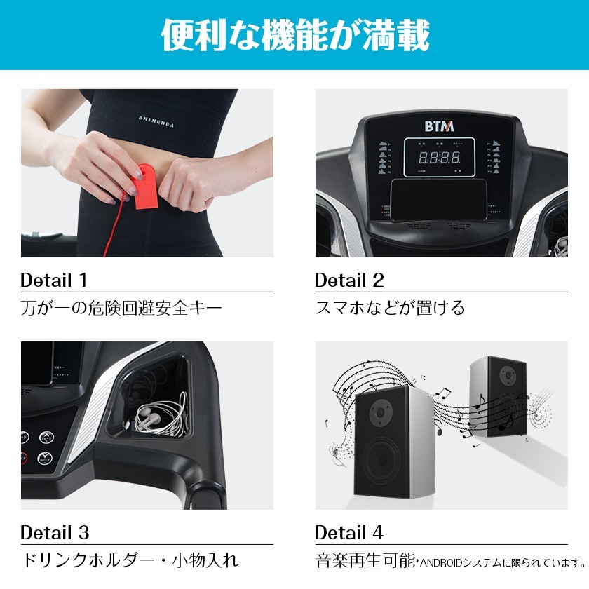 電動ランニングマシン ルームランナー MAX12km h 3段階角度調整 ダイエット器具 有酸素運動 電動ランニングマシン ルームランナー MAX12km h 3段階角度調整 ダイエット器具 有酸素運動