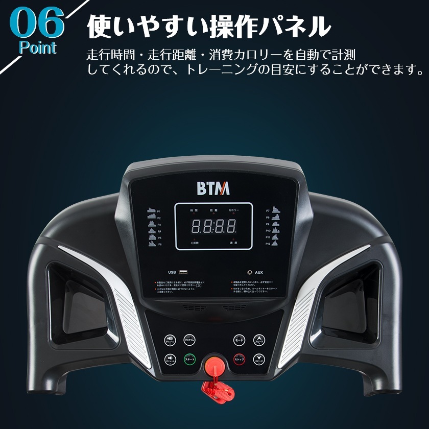 電動ランニングマシン ルームランナー MAX12km h 3段階角度調整 ダイエット器具 有酸素運動 電動ランニングマシン ルームランナー MAX12km h 3段階角度調整 ダイエット器具 有酸素運動