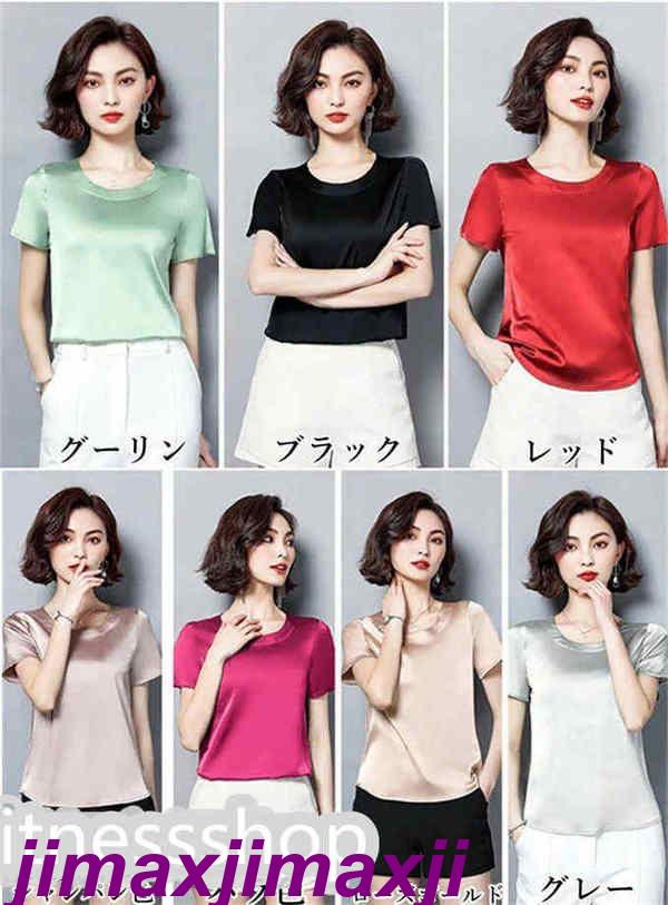 新生活 半袖tシャツ レディース Tシャツ トップス エレガント 上品 フォーマル OL 光沢 おしゃれ きれいめ 夏 新作 新生活 半袖tシャツ レディース Tシャツ トップス エレガント 上品 フォーマル OL 光沢 おしゃれ きれいめ 夏 新作