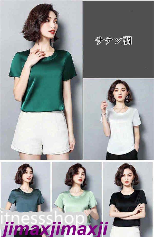 新生活 半袖tシャツ レディース Tシャツ トップス エレガント 上品 フォーマル OL 光沢 おしゃれ きれいめ 夏 新作 新生活 半袖tシャツ レディース Tシャツ トップス エレガント 上品 フォーマル OL 光沢 おしゃれ きれいめ 夏 新作