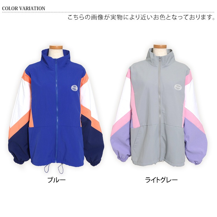 ナイロンタッチマルチカラーワイドジャケット レディース アウター ブルゾン 春 秋 シャカシャカ 撥水 薄手 上着 ビッグシルエット 韓国ファッション ストリート ダンス カジュアル 配色 体型カバー ナイロンタッチマルチカラーワイドジャケット レディース アウター ブルゾン 春 秋 シャカシャカ 撥水 薄手 上着 ビッグシルエット 韓国ファッション ストリート ダンス カジュアル 配色 体型カバー