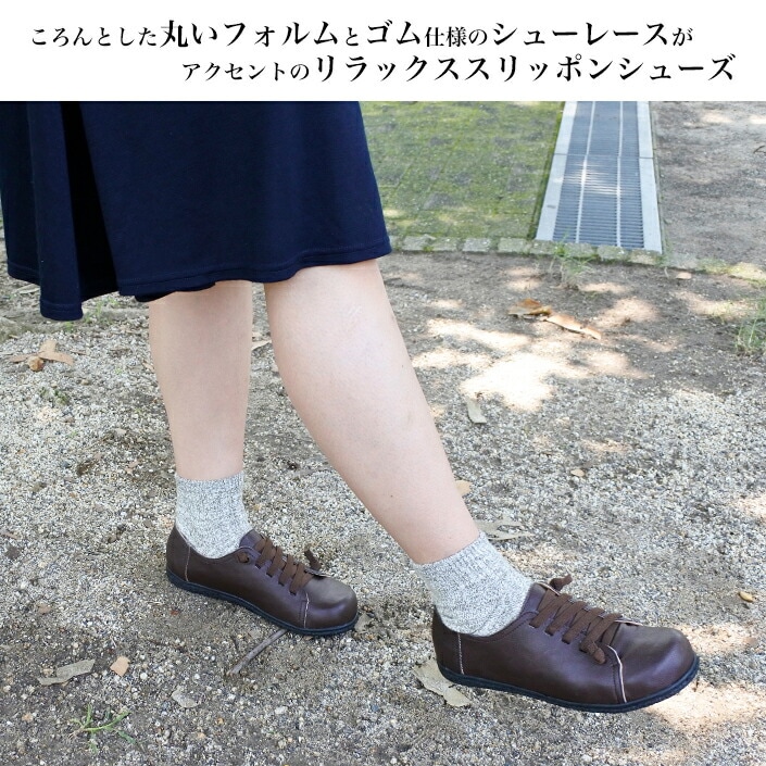 スリッポン レディース Joy Walker Plus CA206 Lace-up ゴム紐 低反発インソール リラックス コンフォート シューズ