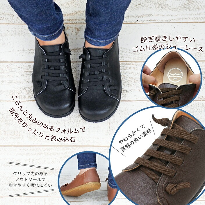 スリッポン レディース Joy Walker Plus CA206 Lace-up ゴム紐 低反発インソール リラックス コンフォート シューズ