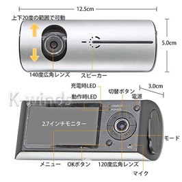 高品質お得 小型カメラ盗撮厳禁GPSGセンサー対応W... : カメラ 豊富な即納