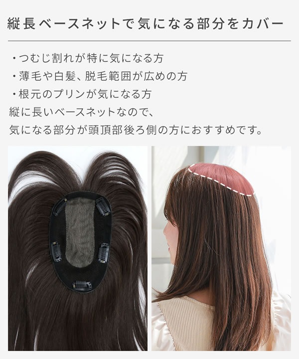 アクアドール 総手植え人毛MIXヘアピース シルクスキン フェミニンロング [ahp302] (送料無料) AQUADOLL ウィッグ 部分ウィッグ 人毛 人工毛 MIX 白髪隠し 薄毛隠し つむじ