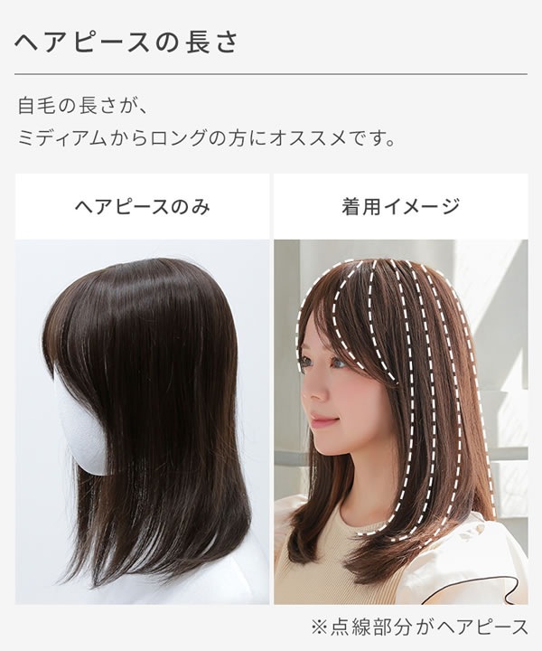 アクアドール 総手植え人毛MIXヘアピース シルクスキン フェミニンロング [ahp302] (送料無料) AQUADOLL ウィッグ 部分ウィッグ 人毛 人工毛 MIX 白髪隠し 薄毛隠し つむじ