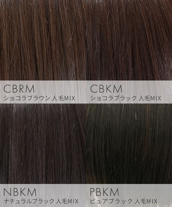 アクアドール 総手植え人毛MIXヘアピース シルクスキン フェミニンロング [ahp302] (送料無料) AQUADOLL ウィッグ 部分ウィッグ 人毛 人工毛 MIX 白髪隠し 薄毛隠し つむじ