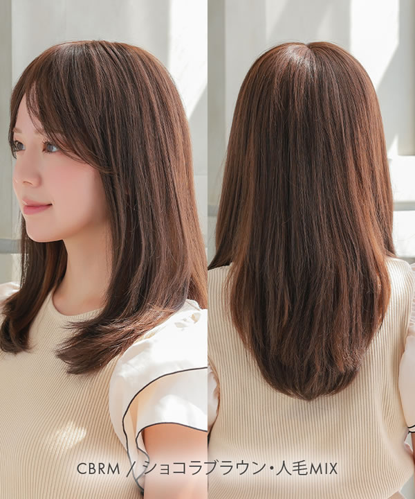 アクアドール 総手植え人毛MIXヘアピース シルクスキン フェミニンロング [ahp302] (送料無料) AQUADOLL ウィッグ 部分ウィッグ 人毛 人工毛 MIX 白髪隠し 薄毛隠し つむじ