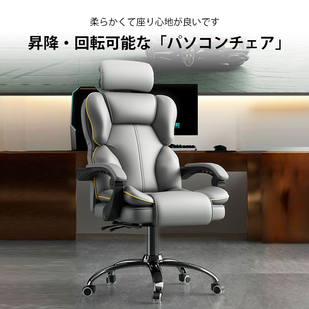 【即納】 パソコンチェア オフィスチェア ヘッドレスチェア チェア 二重背もたれ 360度回転 学習イス ゲーミングチェア いす 椅子 ランバーサポート 座面昇降 疲れにくい