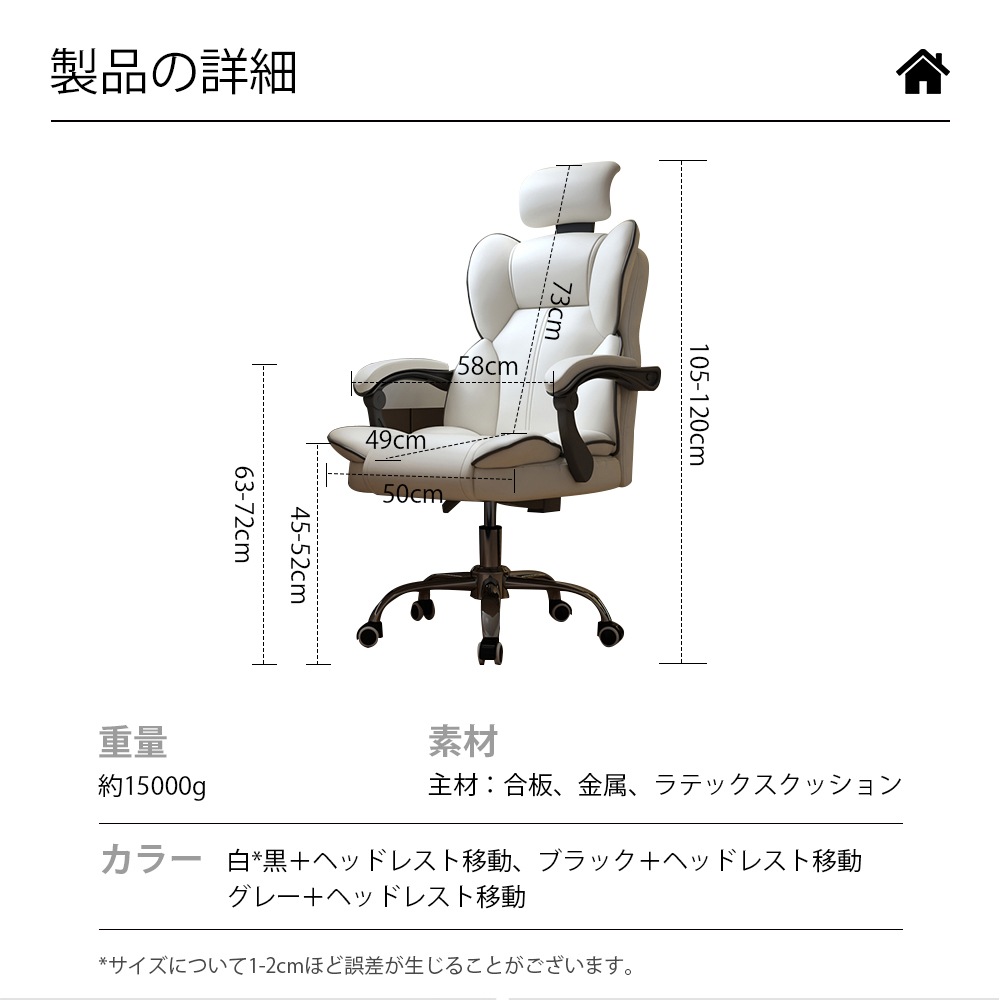 【即納】 パソコンチェア オフィスチェア ヘッドレスチェア チェア 二重背もたれ 360度回転 学習イス ゲーミングチェア いす 椅子 ランバーサポート 座面昇降 疲れにくい