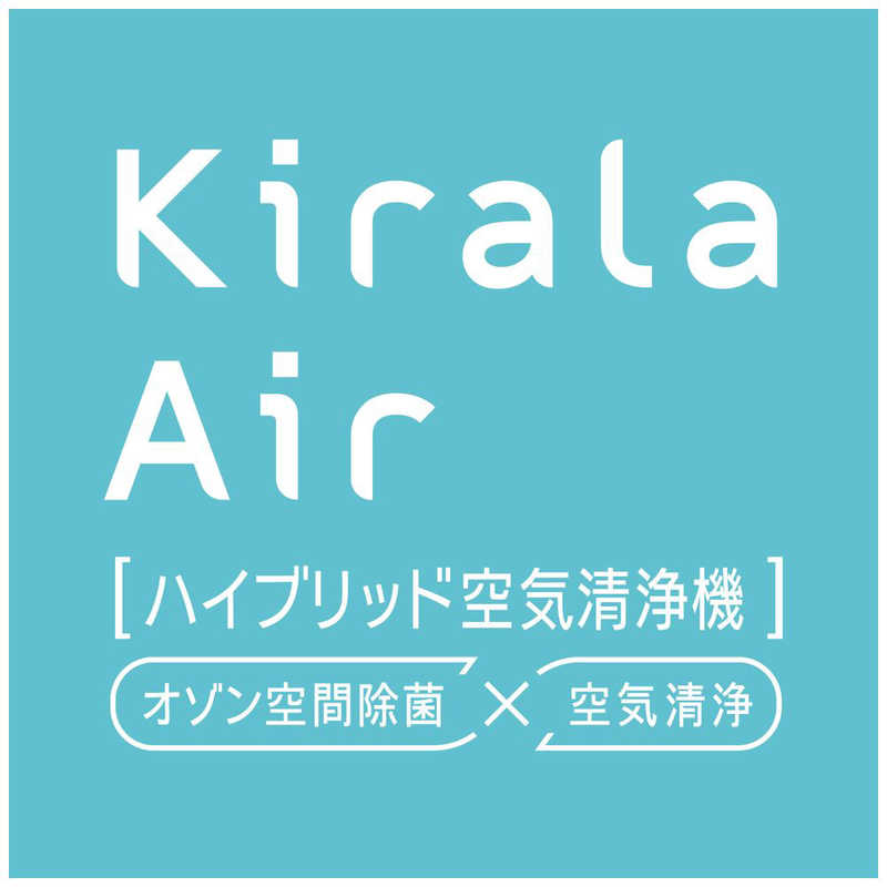 KIRALA Kirala Air ハイブリッド空気清浄機 交換用フィルター(Pulizia用) KALF2F0000 KIRALA Kirala Air ハイブリッド空気清浄機 交換用フィルター(Pulizia用) KALF2F0000