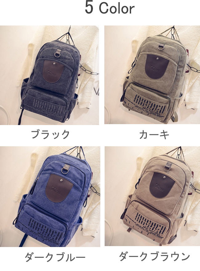 ★超人気★リュックサック★カジュアルバック★ディーバッグ★ パック★ファッション★レディース★メンズ★バッグ★無地★韓国バッグ★男女兼用リュックサック★学生かばん★登山・通勤・旅行などに大活躍★高品質リュック★携帯ノートIPAD、PCバッグ★韓国学生リュック/スクールリ/スクールリュック/通学リュック/鞄 ★超人気★リュックサック★カジュアルバック★ディーバッグ★ パック★ファッション★レディース★メンズ★バッグ★無地★韓国バッグ★男女兼用リュックサック★学生かばん★登山・通勤・旅行などに大活躍★高品質リュック★携帯ノートIPAD、PCバッグ★韓国学生リュック/スクールリ/スクールリュック/通学リュック/鞄