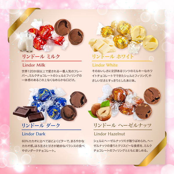 訳あり◇◇Lindt トリュフ チョコレート『訳あり◇◇リンツ リンドール