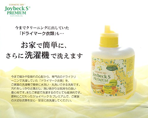 ジョイベック S プレミアム 洗濯洗剤 液体 1,000g ドライマーク用洗剤 ジョイベック S プレミアム 洗濯洗剤 液体 1,000g ドライマーク用洗剤