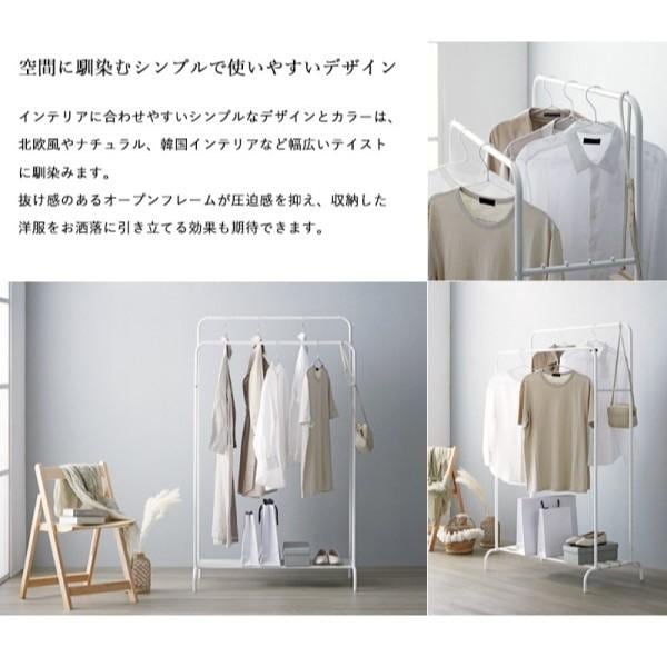 ハンガーラック ダブルタイプ 幅90cm パイプハンガー 耐荷重20kg バッグラック 落下防止突起 下棚 シンプルデザイン 収納