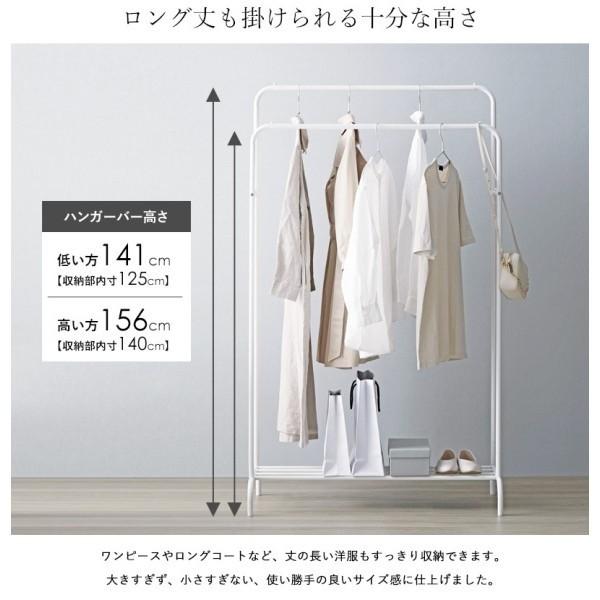 ハンガーラック ダブルタイプ 幅90cm パイプハンガー 耐荷重20kg バッグラック 落下防止突起 下棚 シンプルデザイン 収納