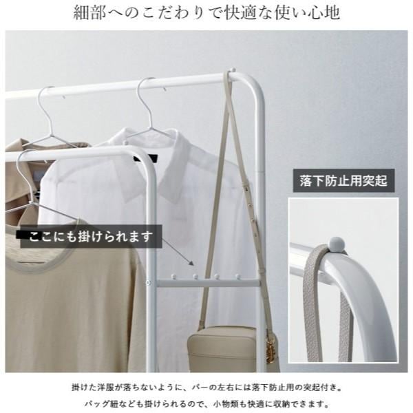 ハンガーラック ダブルタイプ 幅90cm パイプハンガー 耐荷重20kg バッグラック 落下防止突起 下棚 シンプルデザイン 収納